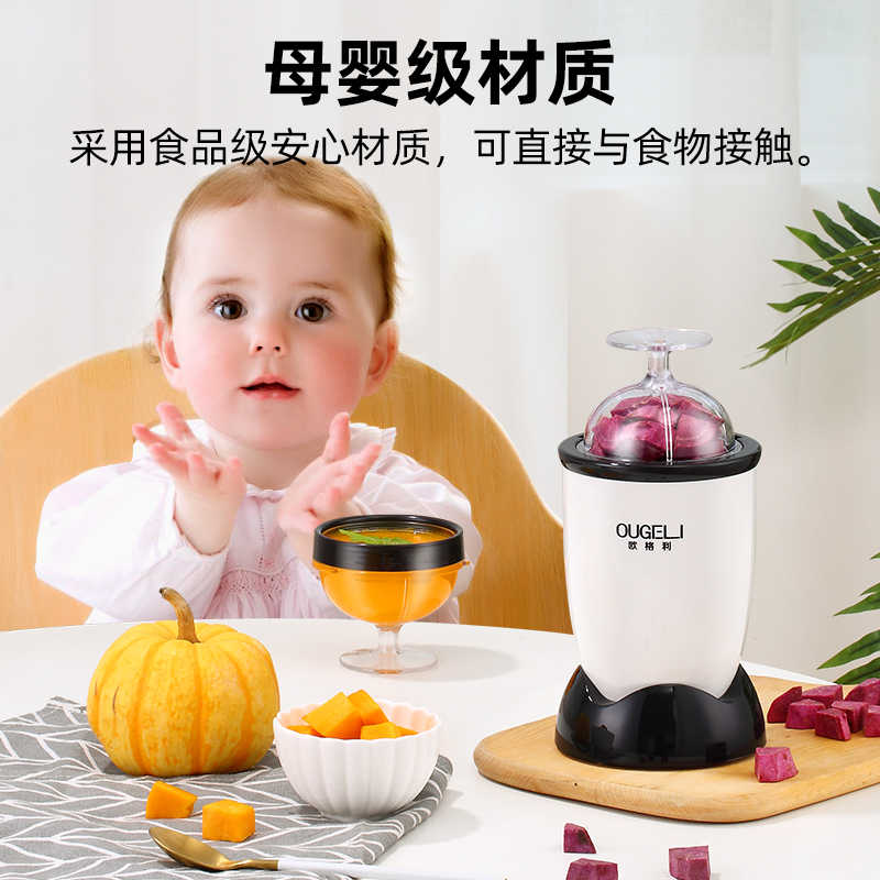 福菱榨汁机家用全自动多功能果蔬水果小型学生料理搅拌炸果汁豆浆