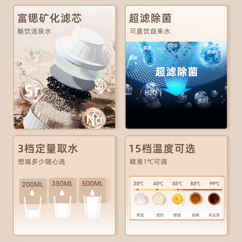 vnni即热式饮水机家用台式水机小型台式饮水机速热净饮一体机