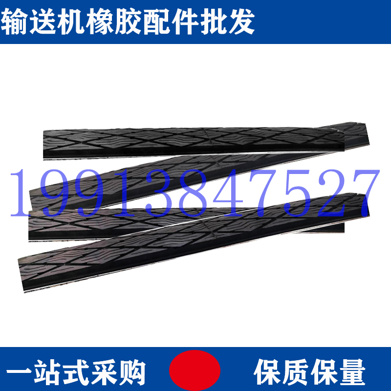 橡胶板插片输送机滚筒包皮1518厚阻燃耐磨现场安装防滑焊接黑菱形