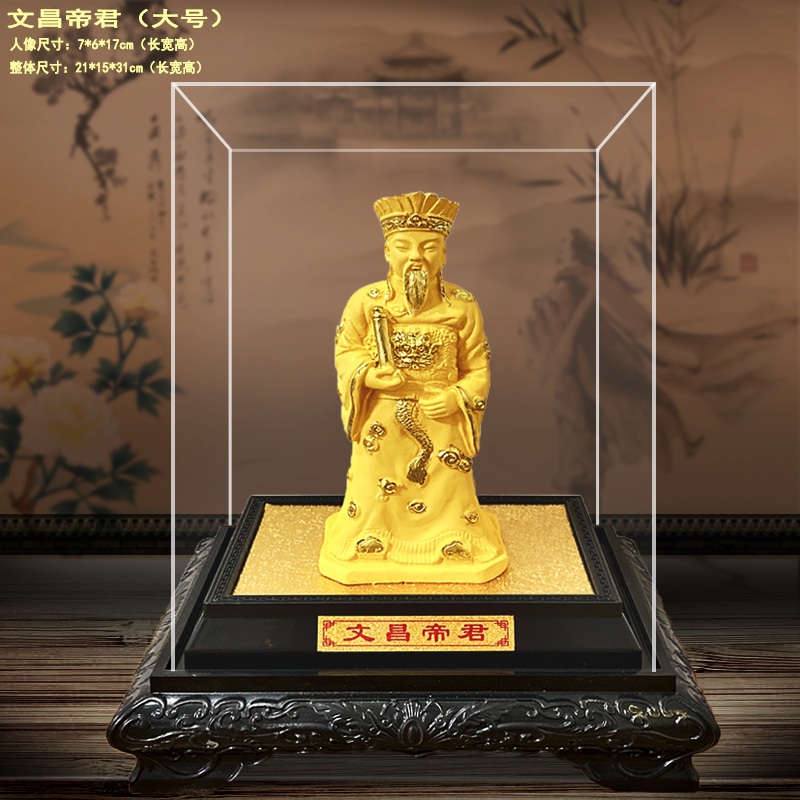 绒沙金文昌帝君摆件 文昌笔 文昌竹室内书房书桌卧室内摆设装饰品