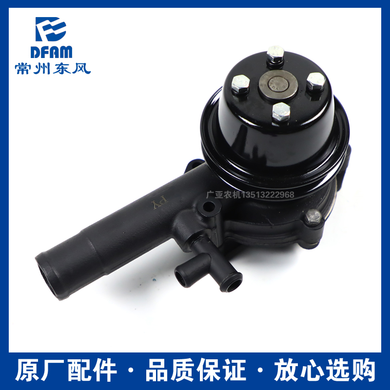 常州东风拖拉机莱动5发动机柴油机水泵循环泵原厂正