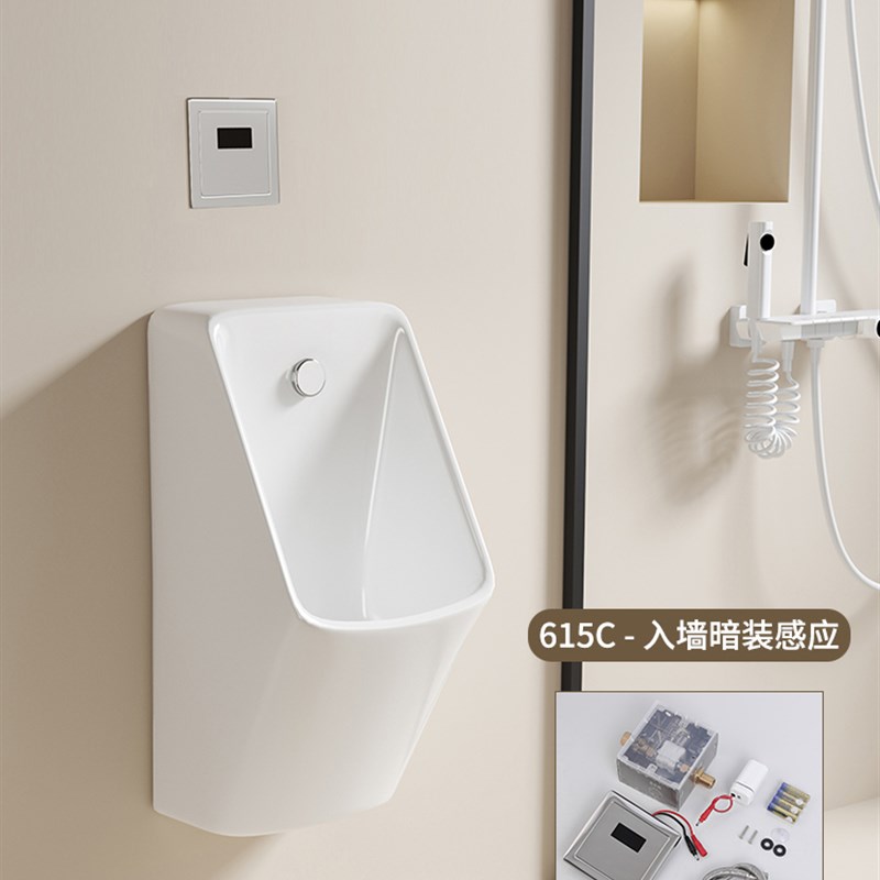自动感应小便斗四方形陶瓷男士小便器酒店工程高端入墙感应小便池