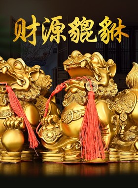 铜貔貅家居客厅办公室店铺招财业贺礼装饰品工艺品皮丘摆放