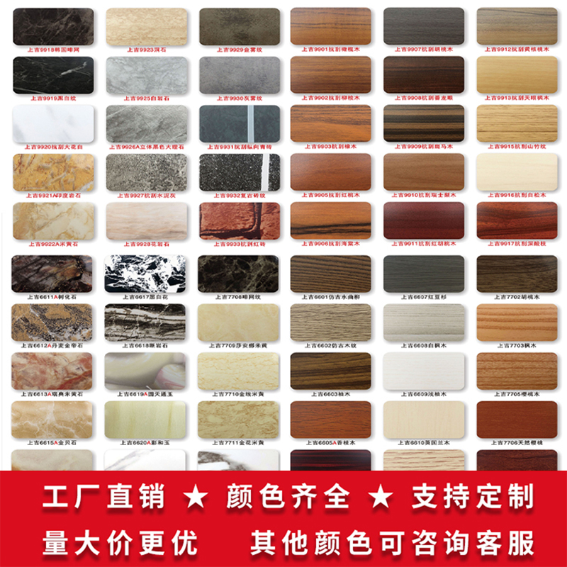 吉祥铝塑板mm1丝门头广告招牌墙贴自粘防火氟板材外墙装饰板