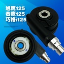 福喜巧格迅鹰丽鹰尚领赛鹰新巡鹰 表齿轮 碟刹米表齿测速码