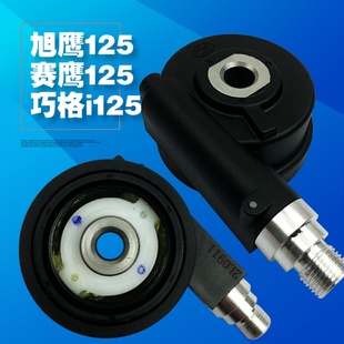 福喜巧格迅鹰丽鹰尚领赛鹰新巡鹰 表齿轮 碟刹米表齿测速码