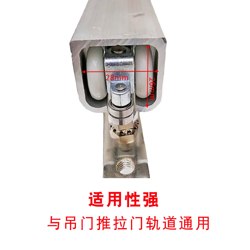 折叠门万向吊轮小号单轮2轮静音上木门移门滑轮轨道吊轨吊门