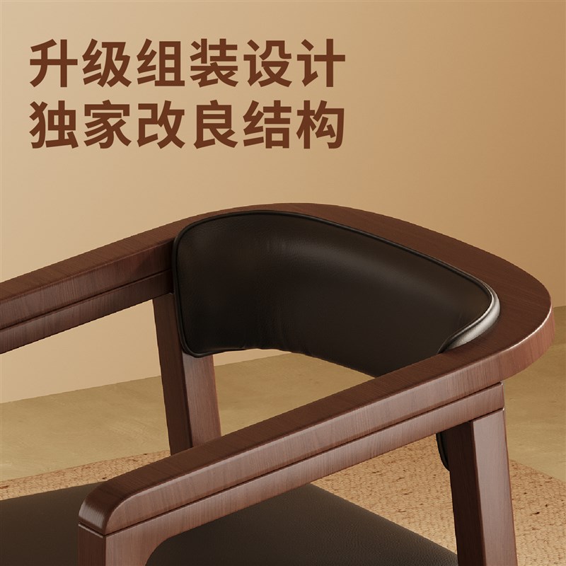实木餐桌椅家用餐椅202新款椅子扶靠背椅胡桃木茶椅书桌椅