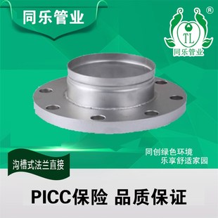 薄壁不锈钢卡压式管件/法兰直接/直接法兰/304食品级卡压管件燃气