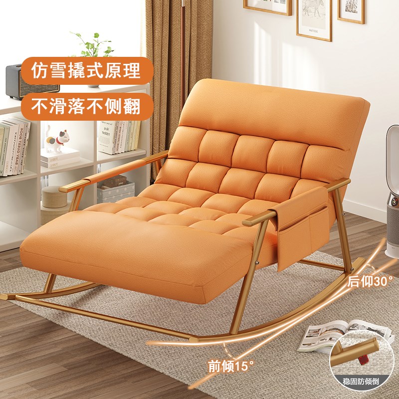 懒人沙发可躺可睡阳台休闲椅子摇摇椅大人躺椅舒适沙发椅人摇椅