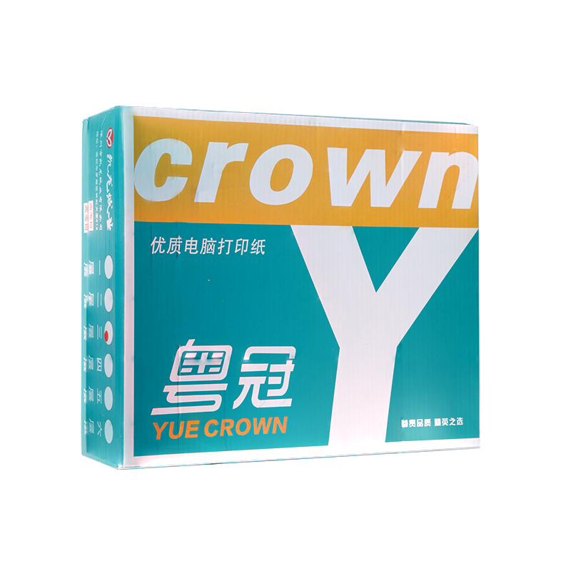 粤冠打印纸二层电脑打印纸 二联二等分 电脑连打纸 针式发货单