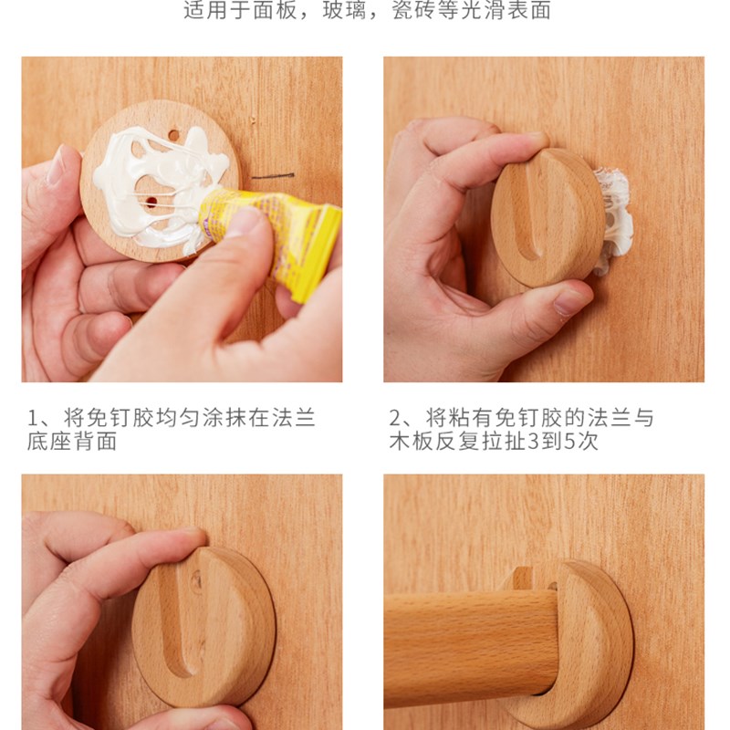 定制榉木0-cm尺寸 免打孔实木挂衣杆衣柜杆衣橱杆横杆窗帘杆