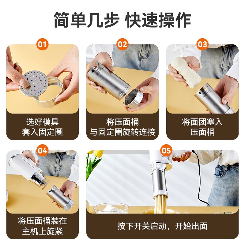 顶圣面条机全自动智能小型电动手持做饸饹多功能面条枪家用压面机
