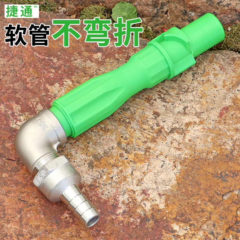 园林快速取水器绿化草坪取水花园90度弯头六分/一寸取水杆地插