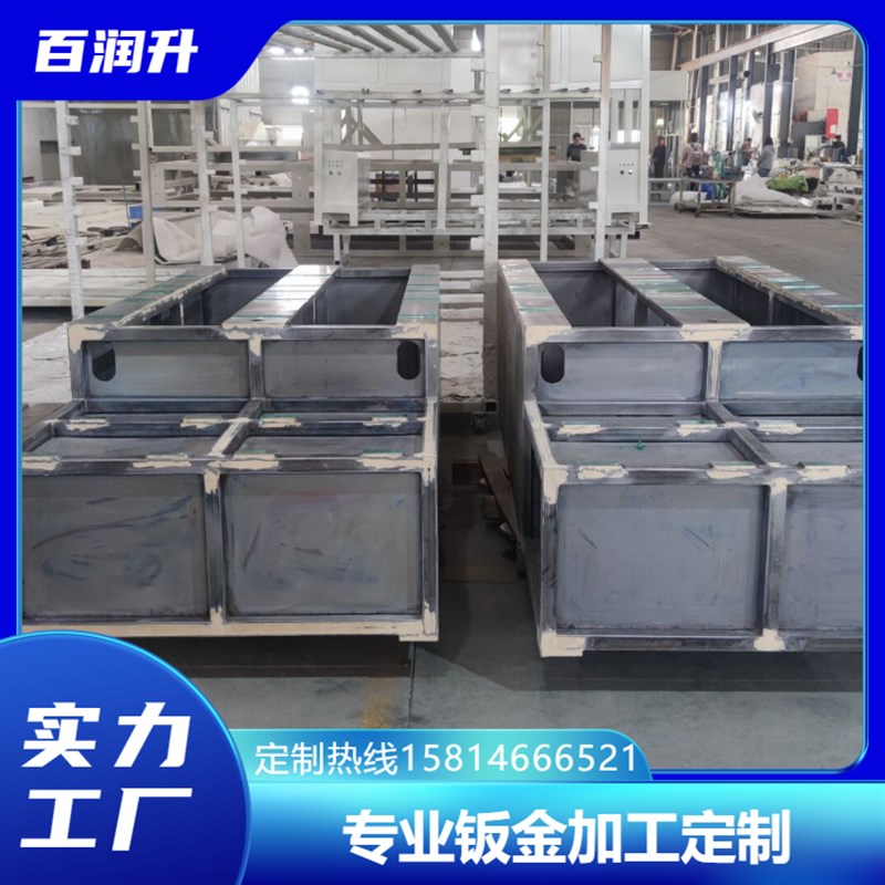 钣金件加工焊接机架来图定制激光切割折弯机壳机柜自动化钣金加工