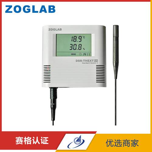 ZOGLAB佐格DSR-THEXT温湿度记录仪 DSR-THEXT-UA/RA/LA