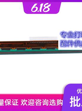 TSC TTP244Pro打印头 da200 TTP2404 DT058 LDP200 条码机打印头