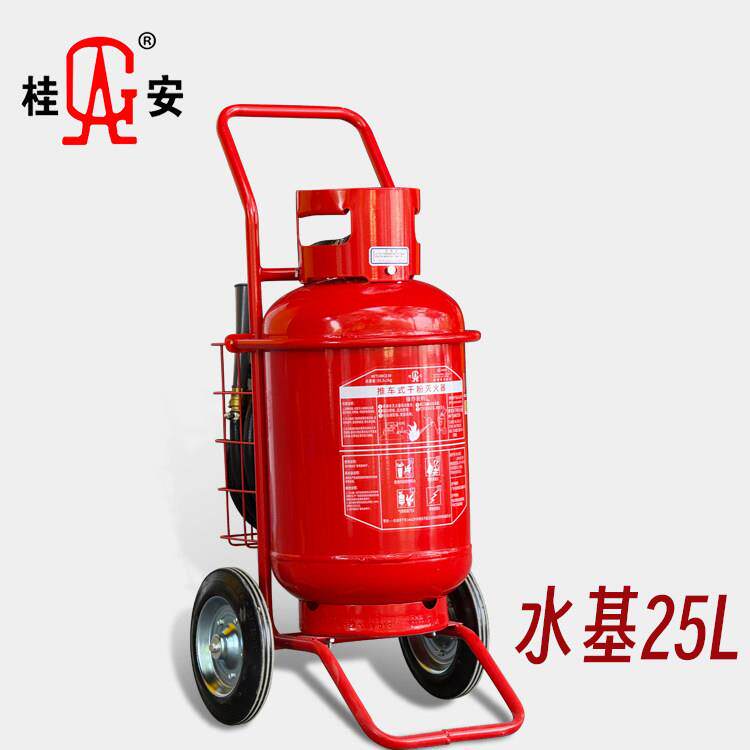 桂安25L推车式泡沫水基灭火器仓库珍贵用品灭火消防器材国标水剂