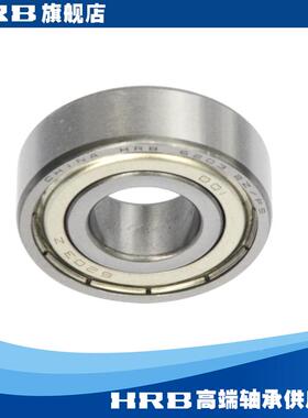 HRB  6203-2Z/P5 D级哈尔滨深沟球轴承 内径17mm 外径40mm 厚12mm
