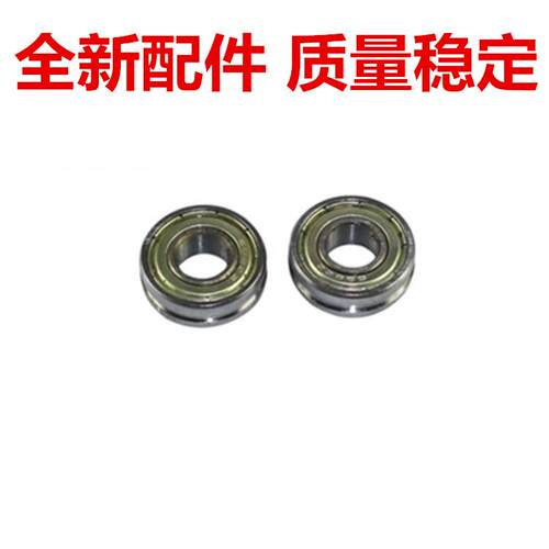 全新 理光 2060 2075 7502 7001 7500 8000 8001 下辊 轴承 轴套