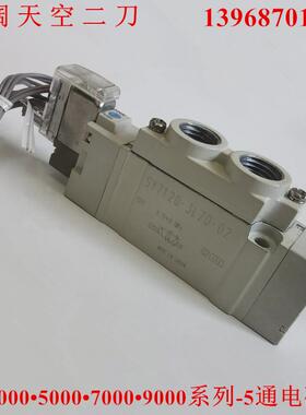 电磁阀SY7120-1L/2LZ/3LD/4LO/5LZD/6LZE/LOZD-02-C8-C10-F1-F2-Q