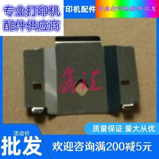 得实 DS2600II 300 AR300K 300K+ 3200IV 打印头挡片 色带 保适用