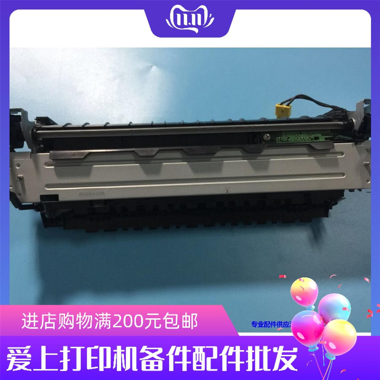 适用 惠普 HP403DW 427DFW 402DW 426 定影加热组件 定影器 膜 辊