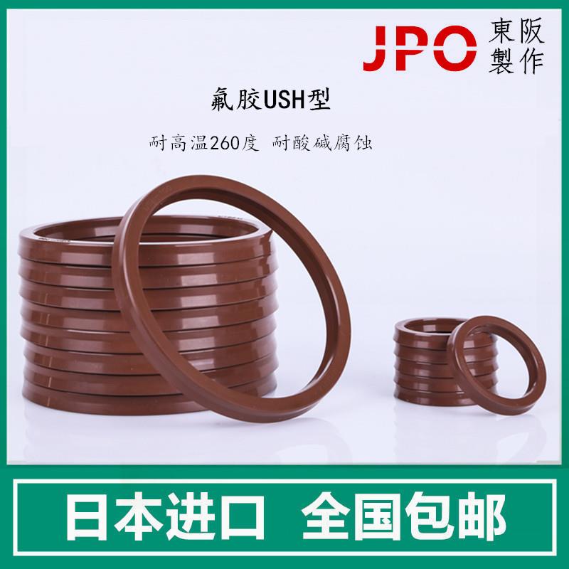 USH 165*180*9 YA,YX,KY,QY ,UHS UN 进口油封 耐高温氟胶密封圈