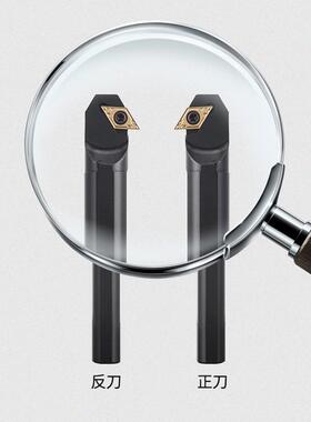 内孔钩刀杆S16Q/S25S/S32T/S20R-SDZCR11/SDZCL