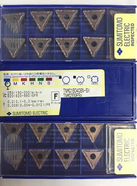 【正品】日本住友刀片TNMG160408N-SX T2000Z/160404N-SX T1200Z