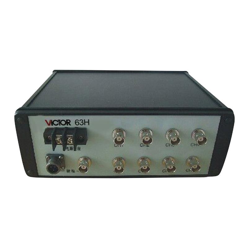 胜利VICTOR八通道动振动分析仪工业震动测量仪维修检修高精 VC63H