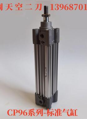 标准气缸CP96SB32-CP96SDB32-20C-25C-30C-35C-40C-45C-50CW-XB6