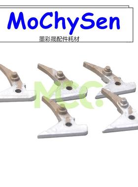 理光AF 1013 1515 175 201 MP161F MP162F MP171F定影 上辊分离爪