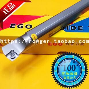 SCKCR06 S12M 皇冠EGO内孔75度抗防震数控车刀杆刀架S08K S10K