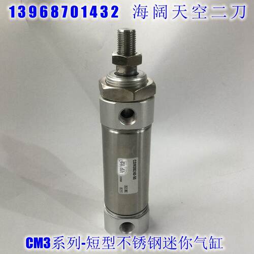迷你气缸CM3BZ40/CDM3BZ40-70 75F 80 90 100F 125 150F 175 200G