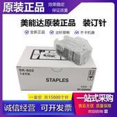 C360 订针 602 C7722 C7728 C280 C220 装 原装 C7128 美能达