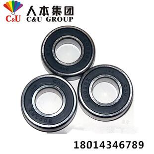 6002 6003 6004 正宗C&U人本轴承608 6006RZ 6001 6005 2RZ 6000