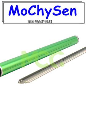 夏普MX-2600N 3100N 4100N 4101N 4110N 鼓芯 感光鼓富士鼓 刮刀