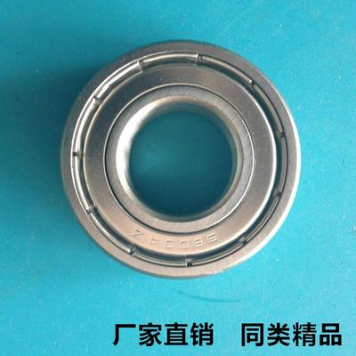 不锈钢深沟球轴承SS6200 S6201 S6202 S6203 S6204 S6205 S6206ZZ