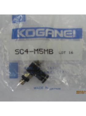 KOGANEI小金井节流阀 SC4-M5MB