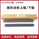 4070 下辊 DC350i 定影上辊 4000 5070 3070 550I 450I 施乐 适用