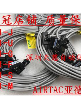 德客磁性开关感应线CS1-G-J-F-U-S-M-020-S25-S16-S20-25