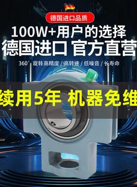 进口外球面轴承滑道带座UCT304 305 306 307 308 309 310 311 312