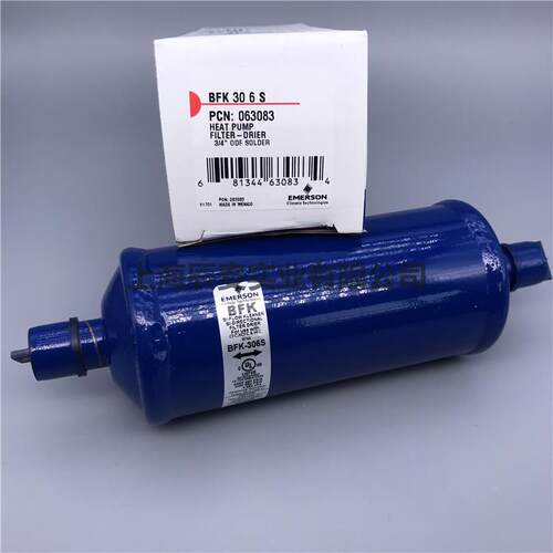 EMERSON艾默生双向干燥过滤器BFK-305S空调热泵工业过滤器焊接5/8