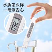 绿之源tsd水质检测笔测试多功能水质笔饮用水家用水质仪器高精度