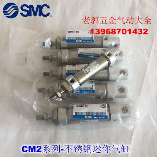 全新 CM2B25/CDM2B25-220 225 230 235 240 245 250迷你气缸