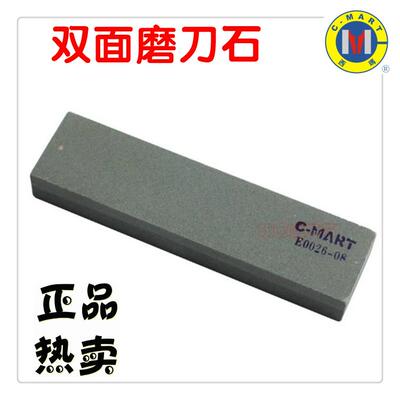 磨刀石 油石 开山刀开锋双面菜刀油石磨刀家用石西玛工具E0026