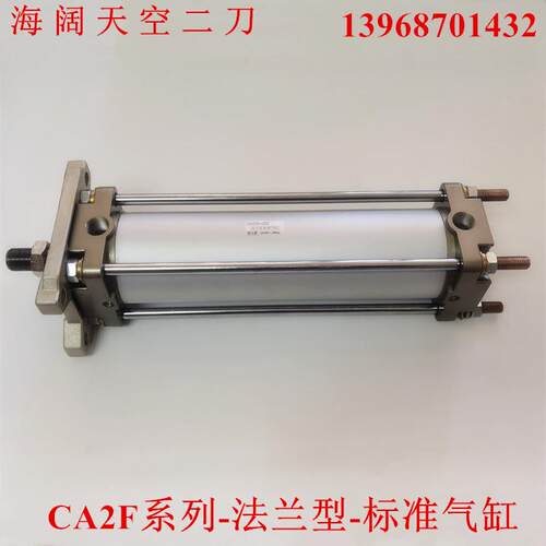 标准气缸CDA2F50-CDA2G50-CA2F-CA2G-700-750-800Z-850-900-1000Z