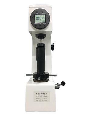 数显洛氏硬度计HR-150AS淬火调质金属硬度测量机械式手动测试