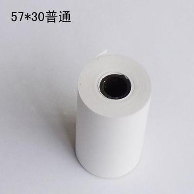 SPRT/思普瑞特利达华信消防主机ERC-09B打印机小卷纸/A16SH/A24PH